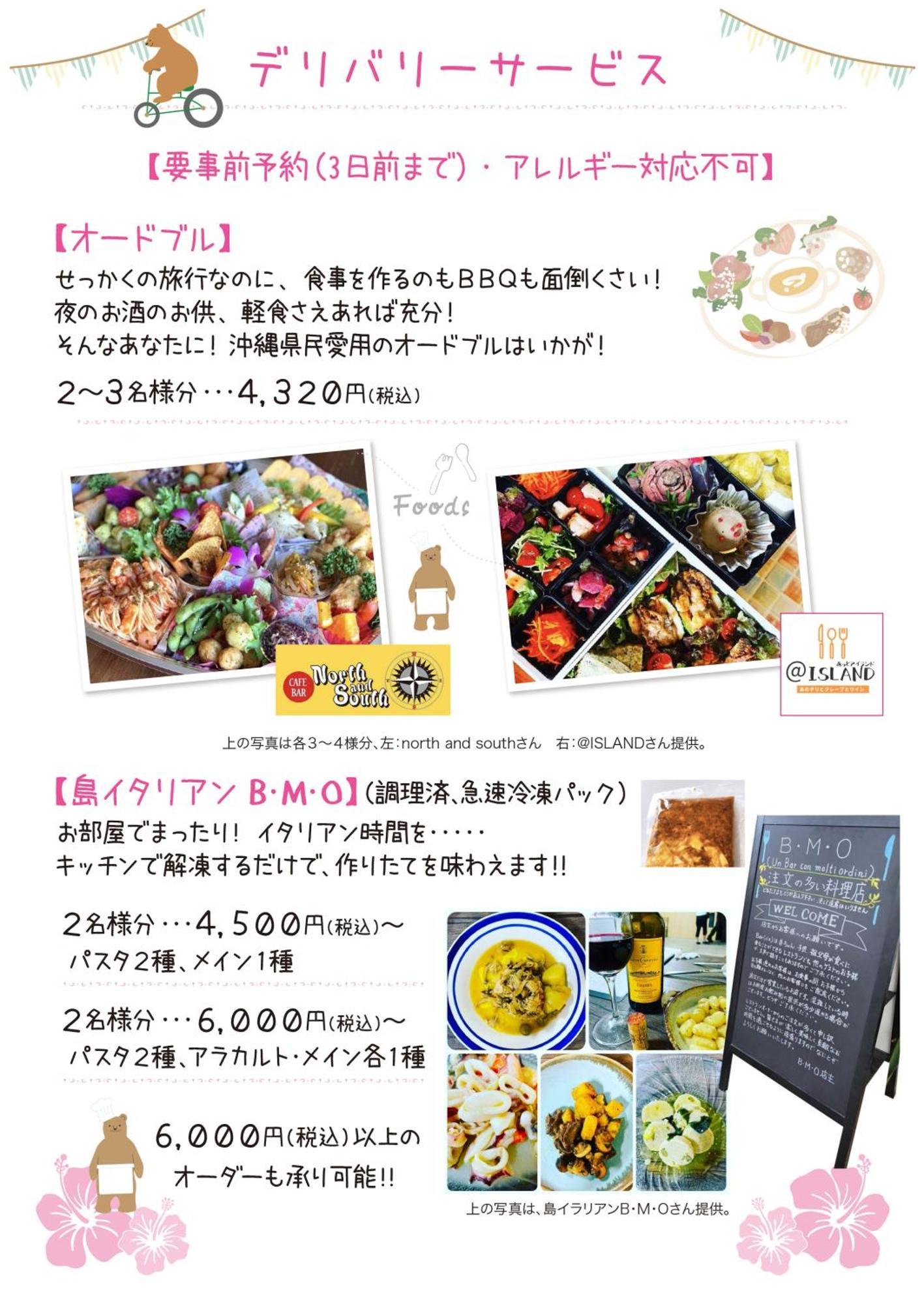 石垣島コテージakeeesi365 Ishigaki  Zewnętrze zdjęcie